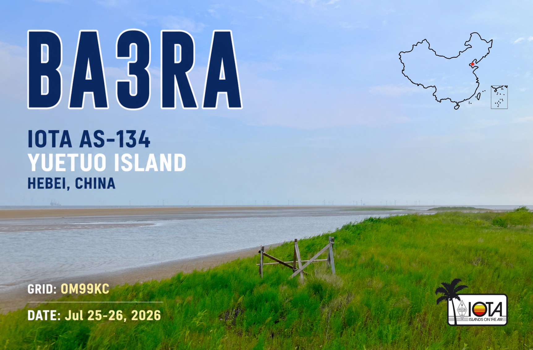2026 IOTA AS-134 月坨岛