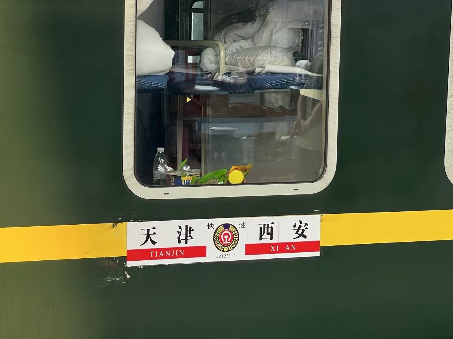 2026年度第4次C类业余无线电台操作技术能力验证考核在陕西省举行